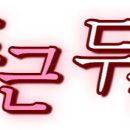 다원갈매요양보호사교육원