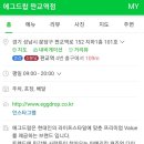 국수앤토스트 이미지