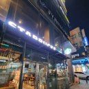 까치산역 | [까치산역] 스타벅스 까치산역점 후기🧃