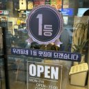 60계치킨덕계점