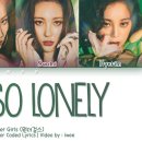 Wonder Girls (원더걸스) - Why So Lonely 이미지