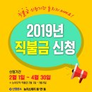 권선구청 중회의실 이미지