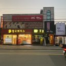 1058 면 하양점 이미지