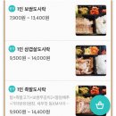 싸움의고수전주도청점 이미지