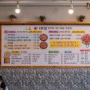 대성쭈꾸미낙지볶음전문점 이미지