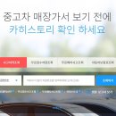 중고차딜러가 알려주는 중고차 이야기 : 침수차 이미지