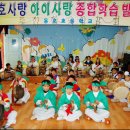 동호초교 이미지