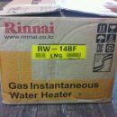 가스 온수기 린나이가스온수기 RW-14BF 도시가스용 이미지