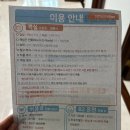 그린목욕탕 | [강원도/양양]설악산 오색탄산온천 찜질방 오색그린야드호텔 패밀리룸 내돈내산 후기