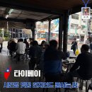 타이베이 시먼딩 맛집 여행 중 꼭 먹어봐야 하는 대만 음식 best 3