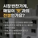 오정반찬