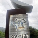 윤스테이(Yoon Stay) 이미지