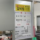 삼가고깃집 이미지