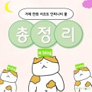 거제ㅣ 한화 벨버디어 리조트 인피니티 풀 방문 후기[광고X]