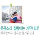 배고개 경로당 네이버블로그