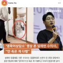 유튜버에 댕쪽이 상담소 학대 논란 떴는데 이미지