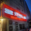 전포동특수부위 맛집 찾는다면? 부산전포고깃집 뒷돈상회 전포점 뒷돈 반판 솔직후기