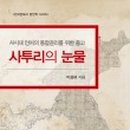 둥지다방 이미지
