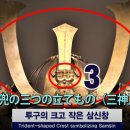 삼랑