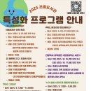 가평군 설악도서관 이미지