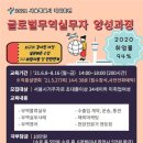 글로벌 일자리 지원센터 이미지