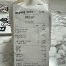 구월동배달맛집 바움샌드위치 내돈내산 후기