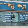 예성행정사 네이버블로그