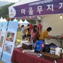 ㈜마을무지개 이미지