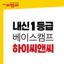 양천구 목동 학원가 가볼만한 곳 3 총정리