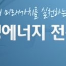 (주)온정이앤지