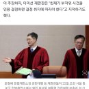 최 대행 측 "권한쟁의심판이 인용되더라도 이는 처분 의무가 있음을 규정할 뿐, 작위 의무를 부과할 수 없다" 이미지