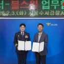 ㈜불스원 이미지