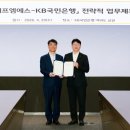 (주)국민은행 - 중구 | (주)국민은행