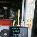 시온성하우스 이미지