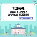 지대로수학영어학원