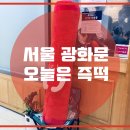 오늘부터떡볶이 이미지