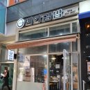 평촌비아김밥