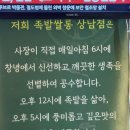 족발쌀롱 | 창원맛집 / 상남동족발 맛집 창원 상남동 족발쌀롱 솔직 방문 후기