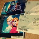 빌더원트 | [겨울왕국(Frozen) 4차관람!]-4DX 후기♥_♥/더빙,자막,3D,4D리뷰(no스포)