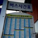 광한루주유소 이미지