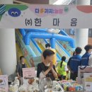 (주)참다올푸드 - 734 | (주)참다올푸드