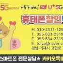 폰백화점 이미지