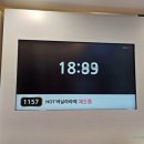 커피에반하다 리치아노골드점