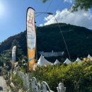 민둥산운동장 1 이미지