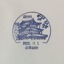 김제금산우체국 이미지