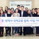 글로벌결혼