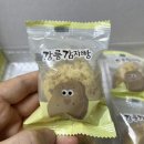 강릉감자빵 이미지