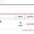 정부회계 FINAL 특강 (25년 12월) 강의공유자 구함 이미지