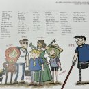 롬페르