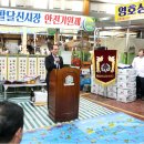 팔달신시장 이미지